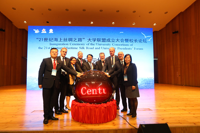 Inauguration Ceremony of the University Consortium of the 21st Century Maritime Silk Road and University Presidents' Forum
